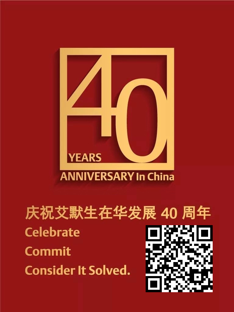 1577173273869468.jpg 李克強(qiáng)接見艾默生總裁4.jpg