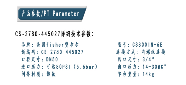 1632297277751399.jpg 參數(shù).jpg