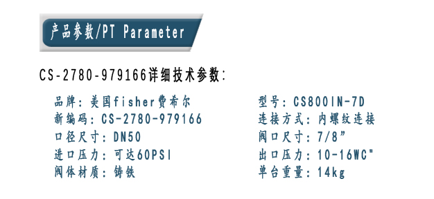 1632299563679254.jpg 參數(shù).jpg