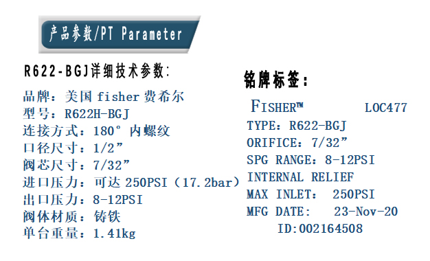 1634951690794477.jpg 參數(shù).jpg