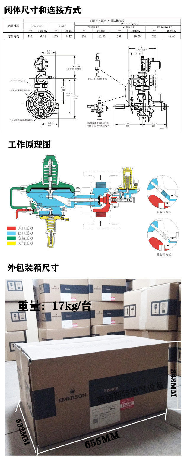 1636091941292444.jpg 299HV重量尺寸.jpg