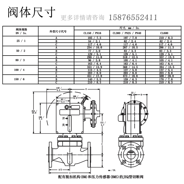 1654841837689641.jpg 外形尺寸.jpg