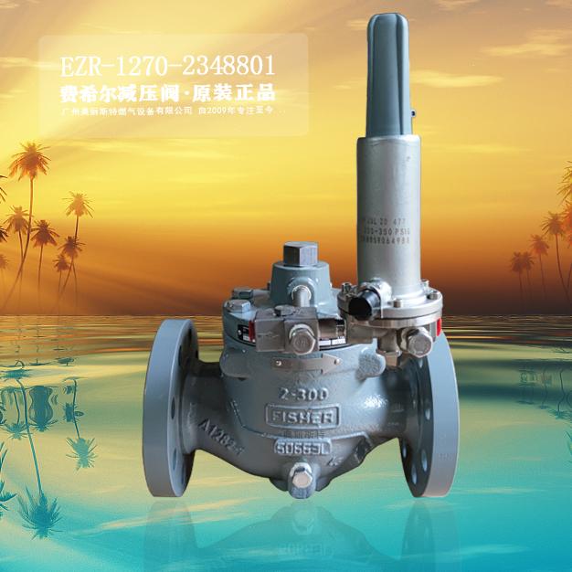 指揮器式調(diào)壓器EZR-2WH1/EB3新編碼EZR-1270-2348801